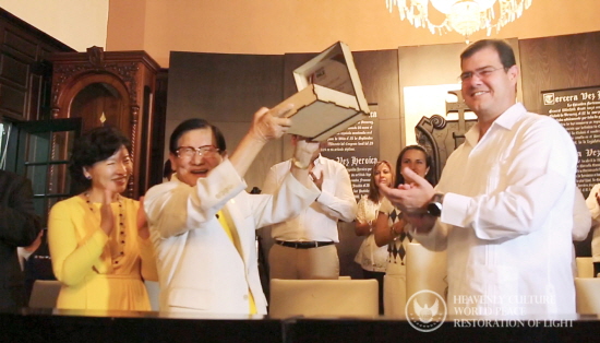 이만희 대표가 지난 20일 오후 3시(멕시코 현지시각) 베라크루스 궁전에서 라몬 푸 길(Ramon poo gil) 베라크루스 시장에게 감사장과 메달을 받고 있다