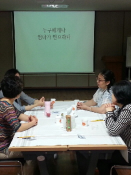 지난 10일 진행된 ‘누구에게나 엄마가 필요하다’ 프로그램 현장 &copy;강동구청