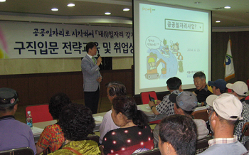  24일(화) 실시한 구입입문 전략 교육 &copy;영등포구