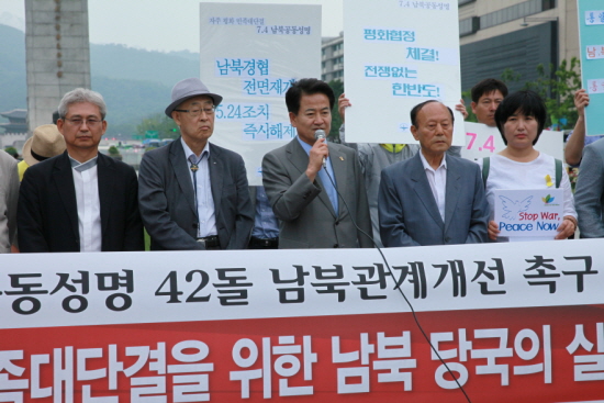 7.4공동성면 42돌 기자회견에 참석한 정동영 전 통일부장관이 인사말을 하고있다.