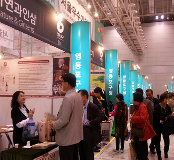 ‘제12차 세계한상대회 기업 전시’모습  &copy;영등포구