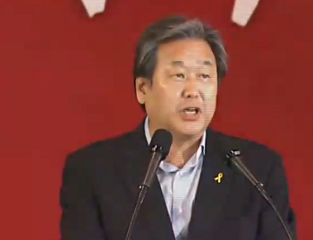 새누리당 대표 최고위원에 선출된 김무성 의원이 대표 수락연설을 하고 있다. &copy;유스트림 코리아 방송 캡쳐