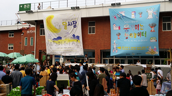 달시장 전경  &copy;영등포구