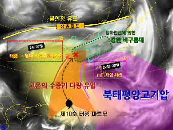 우리나라 주변 기압계 모식도(23일~24)