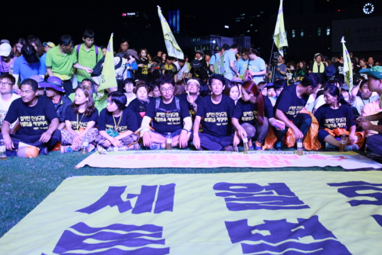 7월 25일 세월호 희생자 가족들과 시민 3만 여명이 참석한 가운데 '네 눈물을 기억하라' 추모 문화재가 개최됐다.