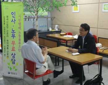 영등포구 시민명예노동옴부즈만 오세경 공인노무사가 직접 상담한다. Ⓒ영등포구