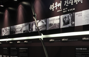 박정희대통령 기념․도서관 내부 전경