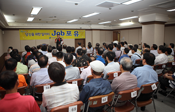 2014. 7. 아파트 경비원 면접현장 &copy;영등포구