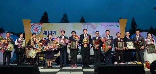 구민의 날 행사에서 수상한 10개 부문과 2개의 단체 관계자가 조길형 청장과 함께 무대에 올라 인사했다.