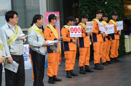 영등포소방서 관계자들이 6일(목) 오후 불조심 강조의 달 가두캠페인을 벌였다. &copy;영등포소방서 