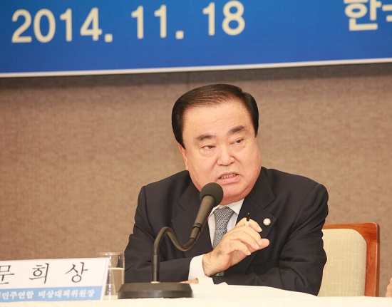 새정치민주연합 문희상 비상대책위원장은 관훈토론회 기조연설을 통해 박근혜 정부의 경제정책과 통일정책에 대해 강도 높게 비판했다. Ⓒ안영혁 기자