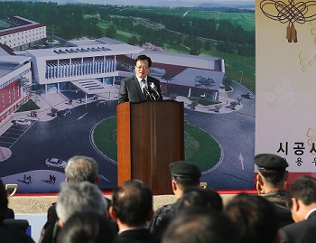 정의화 국회의장은 축사를 통해 의정연수원이 휴전선에 인접하고 금강산 지척에 자리 잡게 된 것에 특별한 의미를 부여했다. Ⓒ국회