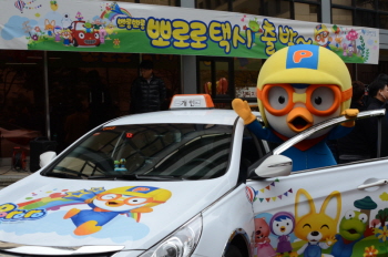  25일(화)~내년 5월까지 운행되는 뽀로로 택시 &copy;서울시 