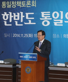  ‘한반도 통일의 경제적 효과 세미나’에 참석해 “경제통합, 종국적 합의통일은 그리 멀지 않을 것”이라고 강조하고 있는 정의화 국회의장 