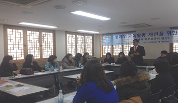 송재형 시의원, 방과후 교육활동 개선을 위한 정책간담회에서 인사말을 하고 있다.  &copy;송재형 