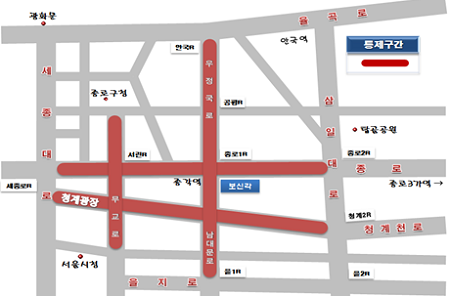 31일(수) 23시~익일 01시30 종로 일대 도로가 통제되며 버스도 우회운행 된다.