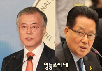 문재인, 박지원 의원(왼쪽부터)