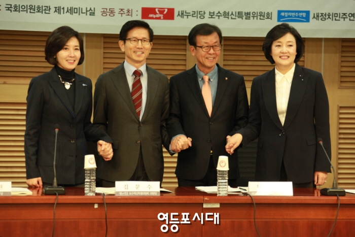 완전국민경선제 토론회를 주최한 새누리당 보수혁신특별위원회 나경원 의원(왼쪽부터), 김문수 보수특별위원회 위원장, 새정치민주연합 혁신위원회 위원장 원혜영, 박영선 의원 &copy;안영혁 기자  