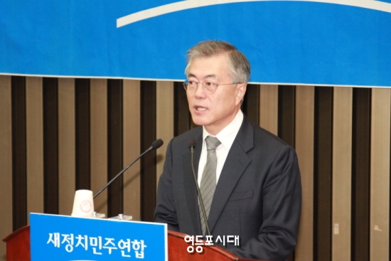 12일 열린 의원총회에서 문재인 대표가 단합과 혁신을 강조하고 있다.&copy;안영혁