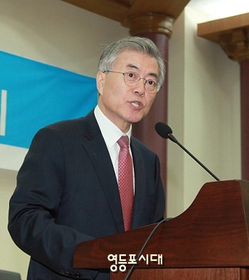 새정치민주연합 문재인 대표는 박근혜 정부 2년 평가 토론회 인사말을 통해 “박근혜 대통령은 오만과 독선의 국정운영으로 정치는 실종되었고, 거듭되는 인사 참사와 지역 편중인사로 인해 국민들은 둘로 나누어져 끝없이 대립했다.”고 비판했다. Ⓒ안영혁 기자