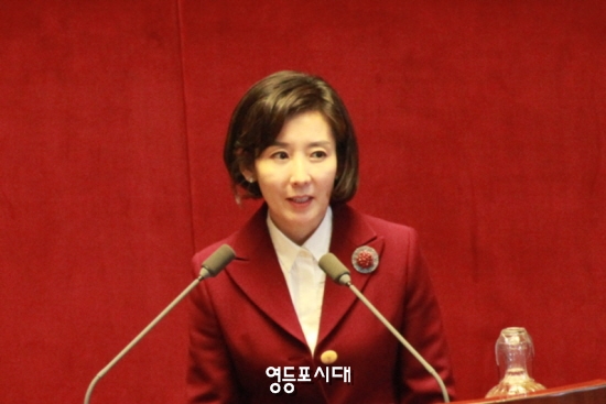 새 외교통일 위원장으로 선출된 나경원 의원이 인사말을 하고 있다. &copy;안영혁 기자