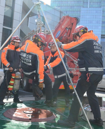 ▲&copy;영등포소방서 