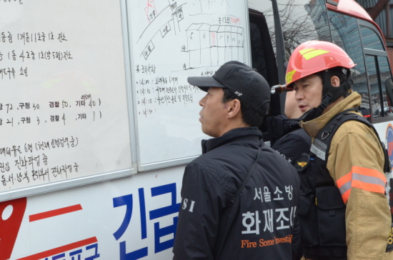 ▲&copy;영등포소방서 