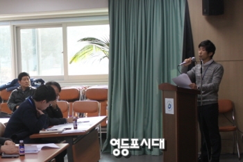 2월 5일 자원순환센터에서 청소과 직원이 각동 관계자들을 대상을 생활쓰레기 줄이기에 대한 강의를 하고 있다.