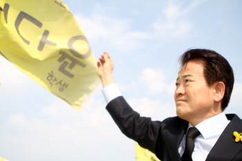 16일 진도 팽목항 찾아 성명서를 발표한 국민생각 정동영 후보 &copy;정동영 후보캠프