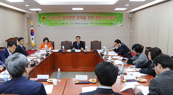  서울시향 발전방안 모색을 위한 토론회 개최됐다. &copy;서울시의회 