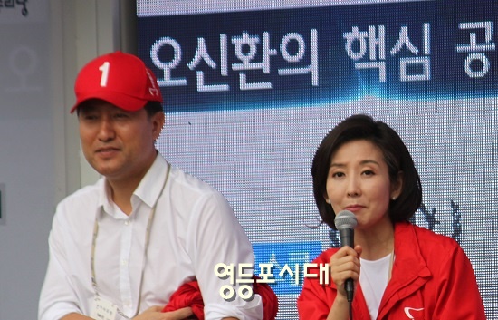 새누리당 ‘서울 관악을’ 정태호 후보 지원유세에 나선 오세훈 전 서울시장과 나경원 의원 Ⓒ박강열
