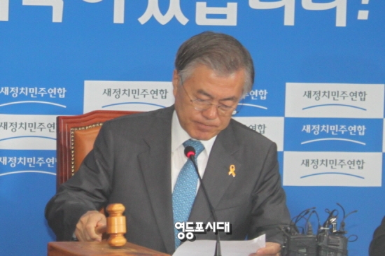 새정치민주연합 문재인 대표가 5월 4일 국회에서 열린 최고위원 회의에 참석해 굳은 표정으로 회의 시작을 알리는 의사봉을 두드리고 있다. &copy;박강열 