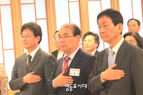 새누리당 유승민 원내대표, 신영수 국회도시재생선진화포럼 자문위원장, 진영 대표가 창립총회에 앞서 국기에 대하여 경례를 하고 있다. &copy;박강열 