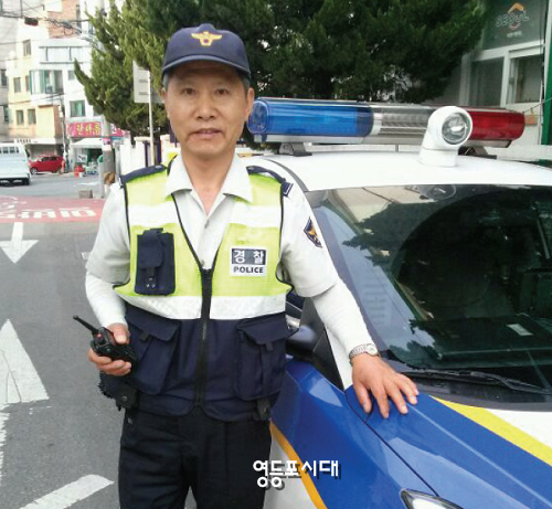 “봉사활동을 많이 하는 좋은 사람”으로 통하는 유상순 경위 ⓒ영등포시대