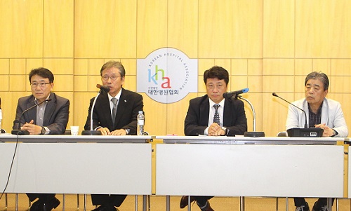 병원협회는 기자회견을 열고 “정부와 의료계를 믿어 달라”고 호소했다. Ⓒ병원협회