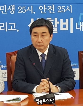 2일 오전 서울 여의도 국회에서 열린 새정치민주연합 원내대책회의에서 “박근혜 대통령은 메르스 대책에 올인해달라”고 밝힌 이종걸 원내대표 &copy;영등포시대