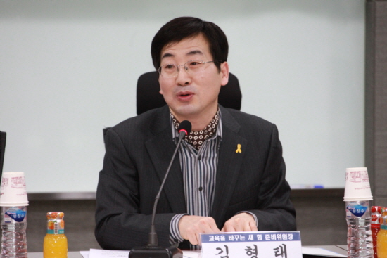 ‘교육을 바꾸는 새 힘’ 준비위원회와 국회 혁신교육포럼 공동주최 ‘대한민국 교육문제 심층진단 및 대한 마련을 위한 토론회’에서 김형태 전 서울시 교육의원이 좌장을 맡아 토론회를 진행하고 있다. (3월 4일 국회)