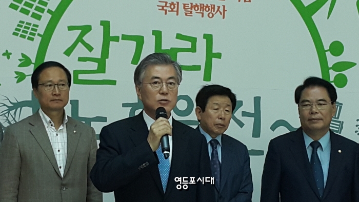 정부와 새누리당을 향해 고리 1호기 재연장에 대해서 분명히 입장을 밝히 것을 촉구한 문재인 대표 ⓒ영등포시대 