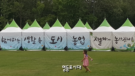 &copy;영등포시대 