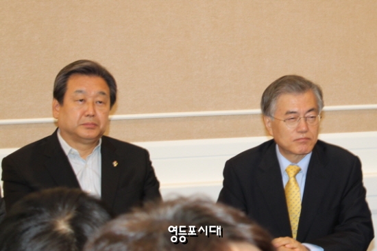 회담을 비공개로 전환하기 직전 새누리당 김무성 대표와 새정치민주연합 문재인 대표가 각각 다른 표정으로 앉아있다. ⓒ영등포시대