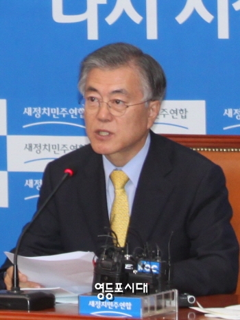  8일 국회에서 열린 최고위원회의에서 정부의 메르스 초기 대응에 대해 비판하고 있는 문재인 대표 &copy;영등포시대 