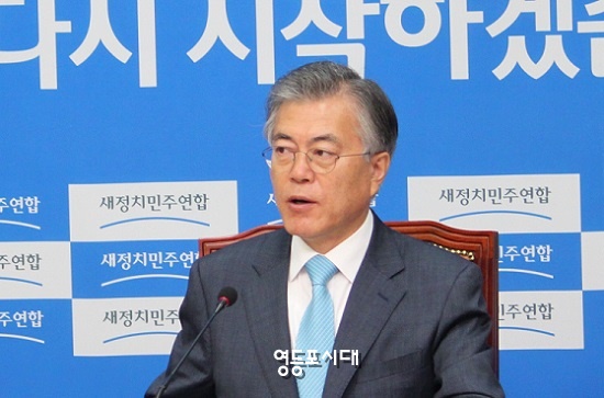 17일 오전 국회에서 제109차 최고위원회의를 열고 정부의 무능을 비판하고 있는 문재인 대표 &copy;영등포시대 