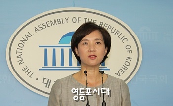 7일 오전 국회 정론관에서 갖은 브리핑을 통해 (메르스)정부의 적극적인 대응 촉구한 새정치민주연합 유은혜 대변인 Ⓒ영등포시대