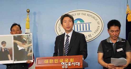 기자회견문을 낭독하고 있는 이인영 의원(사진 가운데) ⓒ영등포시대