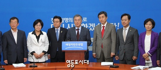 문재인 대표(사진 가운데)가 22일 국회 당대표실에서 발표한 성명서를 통해 ‘여·야·정 고위 비상대책회의’ 구성 제안하고 있다. Ⓒ영등포시대 