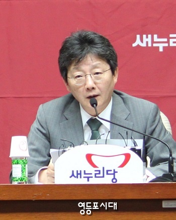 23일 새누리당 유승민 원내대표는 국회에서 원내대책회의를 열고 한·일 정상회담에 대한 기대를 나타냈다. Ⓒ영등포시대