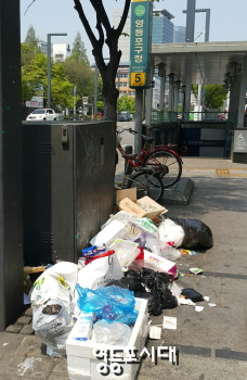 4월 26일(일) 영등포구청역 5번 출구 앞 도로변에 양심 불량의 시민들이 버리고 간 생활쓰레기가 가득 쌓여 있다. &copy;영등포시대 