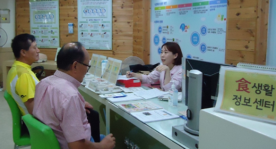 영등포구보건소 식생활정보센터에서 영양상담을 진행하고 있는 모습 &copy;영등포구 