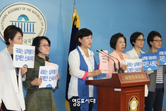 새정연 여성위원회 위원들은 “국회 윤리의식을 지녀야 함에도 불구하고, 보험을 들어줄 것처럼 호텔로 불러 성폭행한 심학봉 의원은 국회의원의 명예를 크게 실추시켰다”고 비판했다. &copy;영등포시대 