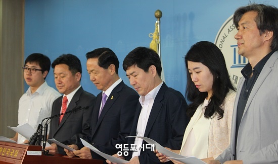 새정치민주연합 김상곤 혁신위원장이(사진 왼쪽에서 세 번째) 혁신안을 발표하고 있다. ⓒ영등포시대 